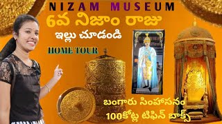 The Nizams Museum Full Tour Purani Haveli Hyderabad  HIstory Of Nizam MuseumBy Orugallu Ammai [upl. by Daphie]