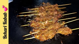 Bihari Kabab Recipe Authentic Bihari Kabab Bihari Kabab without Grill by Rubys Home Kitchen [upl. by Kos88]