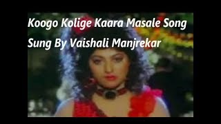 Koogo Kolige Kaara Masale Song Sung by Vaishali Manjrekar [upl. by Amy]