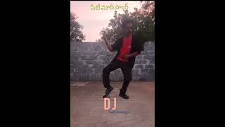 Dj seete mar song mee simha [upl. by Frierson]