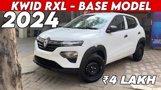 2024 KWID BASE MODEL NEW 2024 KWID RXL BASE MODEL VALUE FOR MONEY KWID 2024 NEW MODEL WHITE COLOUR [upl. by Thain]