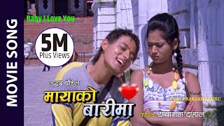 Baby I Love You  Maya Ko Barima Movie Song  Yash Raj Keki Adhikari  Nepali Movie Song [upl. by Aicnelav]