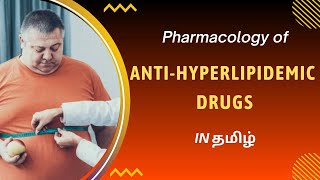 Antihyperlipidemic Drugs Pharmacology in Tamil [upl. by Namaj]