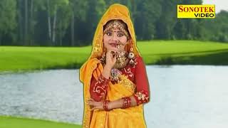 Radha Dhund Rahi  राधा ढूंढ रही  Krishna Bhajan  Haryanvi Song 2018 [upl. by Yrolg]