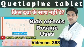 Quetiapine  Quetiapine 25mg  Quetiapine 50 mg tablet  Qutipin 25 mg tablet  Qutan 25 mg tablet [upl. by Yvan]