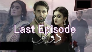 Do Bol Full Story  Do Bol Episode 29 amp 30 Promo  Do Bol Last Episode  YouTube [upl. by Maurili]