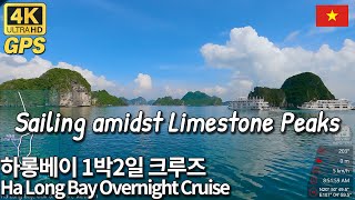 4KGPS Vietnam Ha Long Bay Overnight Cruise 10x Speed Journey 베트남 하롱베이 1박2일 크루즈 10배속 항해 영상 [upl. by Pail72]