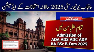 Pu Admission of ADA ADS ADC ADP 2025 Exams  BA BSc BCom Admission 2025 Exams  Punjab University [upl. by Phalan310]