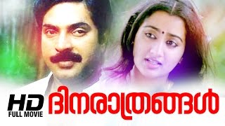 Dhinarathrangal Malayalam Full Movie  Evergreen Malayalam Full Movie  Mammootty  Sumalatha [upl. by Neenwahs]