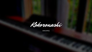 Kokoronashi  Akane Piano Cover [upl. by Eppesuig]