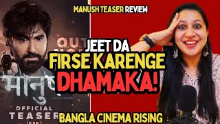 Manush Official Hindi Teaser Review 🔥🔥🔥  Manush Official Teaser  Jeet  Susmita jeet [upl. by Emyam]