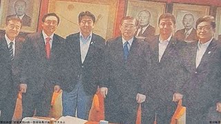 朝日新聞「安倍首相と統一教会会長が面談」で大炎上 [upl. by Namaj]