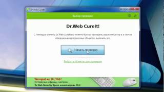 Лечащая антивирусная утилита DrWeb CureIt [upl. by Llenrahc941]