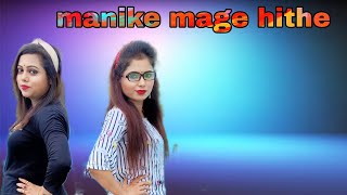 manhari sukumari dance manike mage hithe dance covered by suparna gargi [upl. by Aronle]