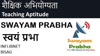 SWAYAM PRABHA II स्वयं प्रभा [upl. by Chilson]