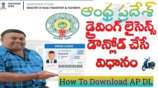 How To Download Andhra Pradesh Driving licence in Telugu [upl. by Ahseele]