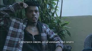 xxxtentacion  jocelyn flores  перевод [upl. by Dawes]