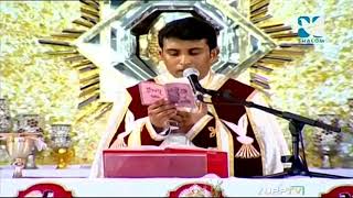 St JOSEPH NOVENA in Malayalam [upl. by Kirre]