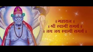 Swami Samarth Mantra Jap 108 No Ads स्वामी समर्थ मंत्र । Shree Swami Samarth Jai Jai Swami Samarth [upl. by Hezekiah314]