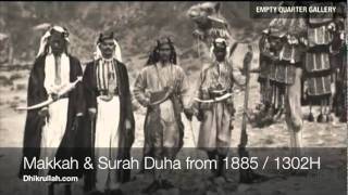 Oldest Quran Recitation Recorded on Earth Listed as 1885 [upl. by Ahsilrae]