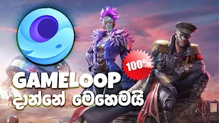 New Gameloop 71 Full Tutorial in 2024 Gameloop LAG FIX 100 2024  Sinhala [upl. by Rox42]