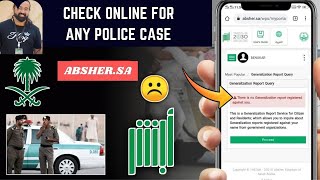 How To Check Any Criminal Or Civil Case Filed amp Travel Ban On Your Iqama  Iqama Case Status In Ksa [upl. by Raimund169]