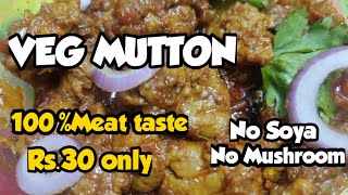 VEG MUTTON  VEGAN DIET RECEPIES  SEITAN MAKING  no soya  no mushroom  no bread friut [upl. by Ahsii854]