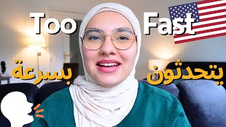 كيف تتكلم الإنجليزية بسرعة و تفهم الأفلام how to speak english fast and understand native speakers [upl. by Hylton]