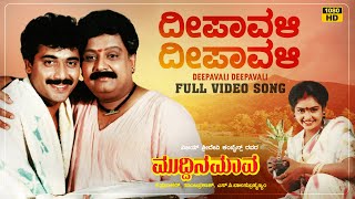 kannada devotional song  daasanaagu visheshanagu [upl. by Jammin]