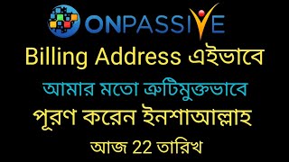 onpassive Enter the Billing Address correctly ।। onpassive new update ।। onpassive ecosystem ।। AI [upl. by Timms]