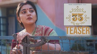 Nivetha Thomass 35 Chinna Katha Kaadu Movie Teaser  Rana Daggubati  Priyadarshi  TBM [upl. by Pilif164]