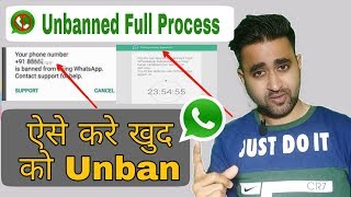 How To Unban My WhatsApp Number  If You banned WhatsApp Account Easy to Unban Step By Step EFA [upl. by Rhpotsirhc184]