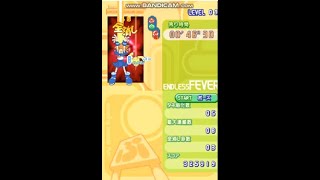 Puyo Pop Fever 2 DS Arle in Endless Fever Mode [upl. by Dominy]