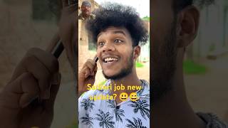 New update sarkari job shorts youtube gameoverfun1 comedy funny fun 😃😅 [upl. by Llenyr]