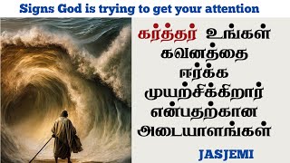 Signs GOD is trying to Get Your ATTENTION Tamil Christian Message JasJemi [upl. by Slin800]