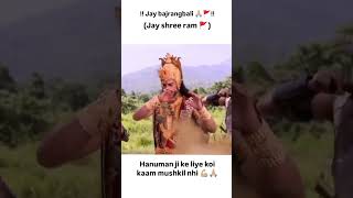 Jay bajrangbali 🙏🏼hanumanji hanumanjayanti bahubali trending [upl. by Martine]