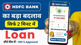 hdfc pre approved loan offer  personal loan apply online  hdfc bank personal loan [upl. by Yelkrab]