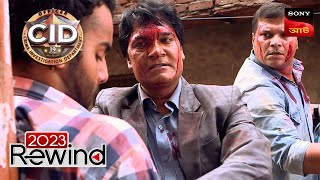 Strangers Attack  CID Bengali  Ep 1256  Full Episode  19 Dec 2023  Rewind 2023 [upl. by Vallonia972]