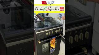 Cooking range Double Oven Gas Ranges  Smart Double Oven Gas Range Cooking Range with Hot Plate [upl. by Ettelrats]