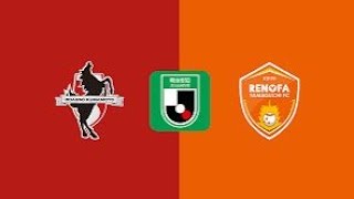 Roasso kumamoto VS renofa yamaguchi live【第２２節】ニッパツ横浜ＦＣシーガルズ vs スペランツァ大阪 [upl. by Etnohs]