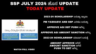 SSP Scholarship Update  Ssp Update  Spp Update today [upl. by Longtin729]