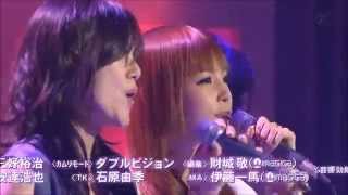 Koigokoro Shin Domoto Kyoudai 487 [upl. by Ytsirc503]