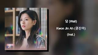 Kwon Jin Ah 권진아  담 Wall Love Next Door OST Part 4 [upl. by Annovad]