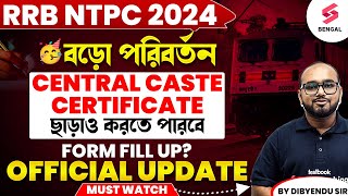 RRB NTPC 2024  RRB NTPC Central Caste Certificate Big Change  NTPC Form FIll Up  Dibyendu Sir [upl. by Ilarin]