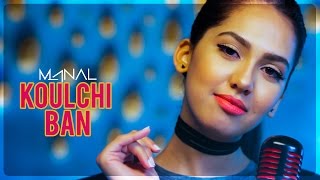 Manal  Koulchi Ban Official Music Video  منال  كلشي بان فيديو كليب [upl. by Negam]