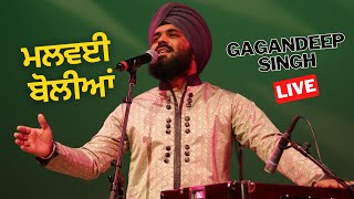 Boliyaan  Gagandeep Singh Live  NAAD [upl. by Drolyag232]