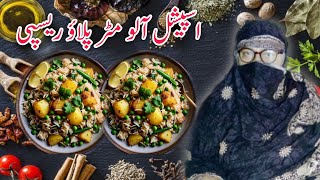 Potato 🍠 mutter Pulao Recipe Routine  Ame ji ny aaj bahut mazydar Alo mutter Pulao bnaya 😋 [upl. by Della]