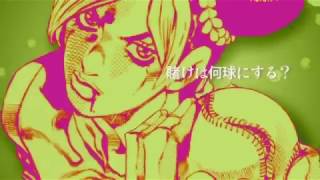 MADJojos Bizarre Adventure Part 6 Stone Ocean Japanese dub [upl. by Sema]