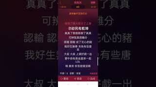 嗨寶貝 歌詞伴奏，非商業用途 [upl. by Eloc]