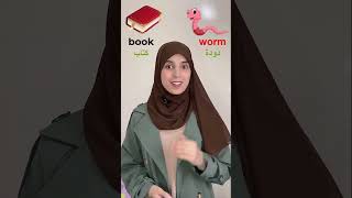 طريقة رهيييبة لحفظ أكبر عدد من الكلمات في اللغة الانجليزية [upl. by Hairakcaz891]